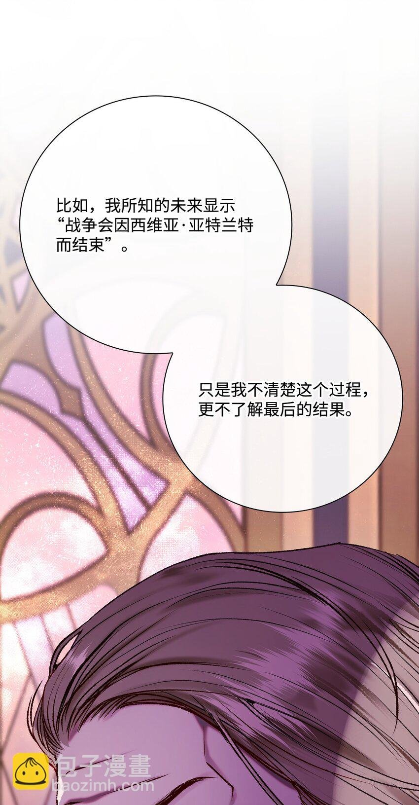 87 我爱你