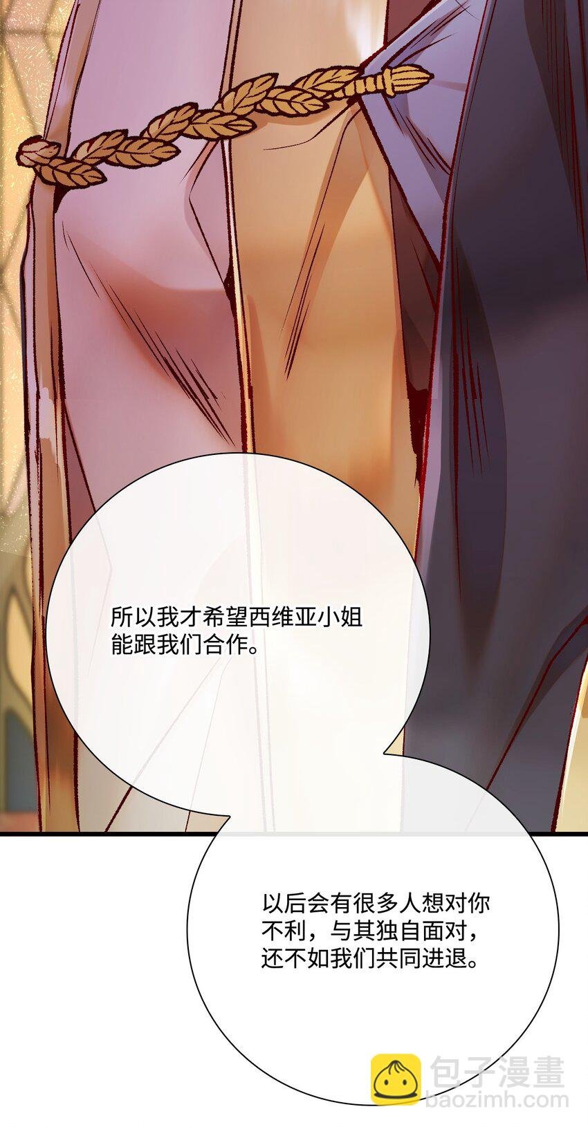 87 我爱你