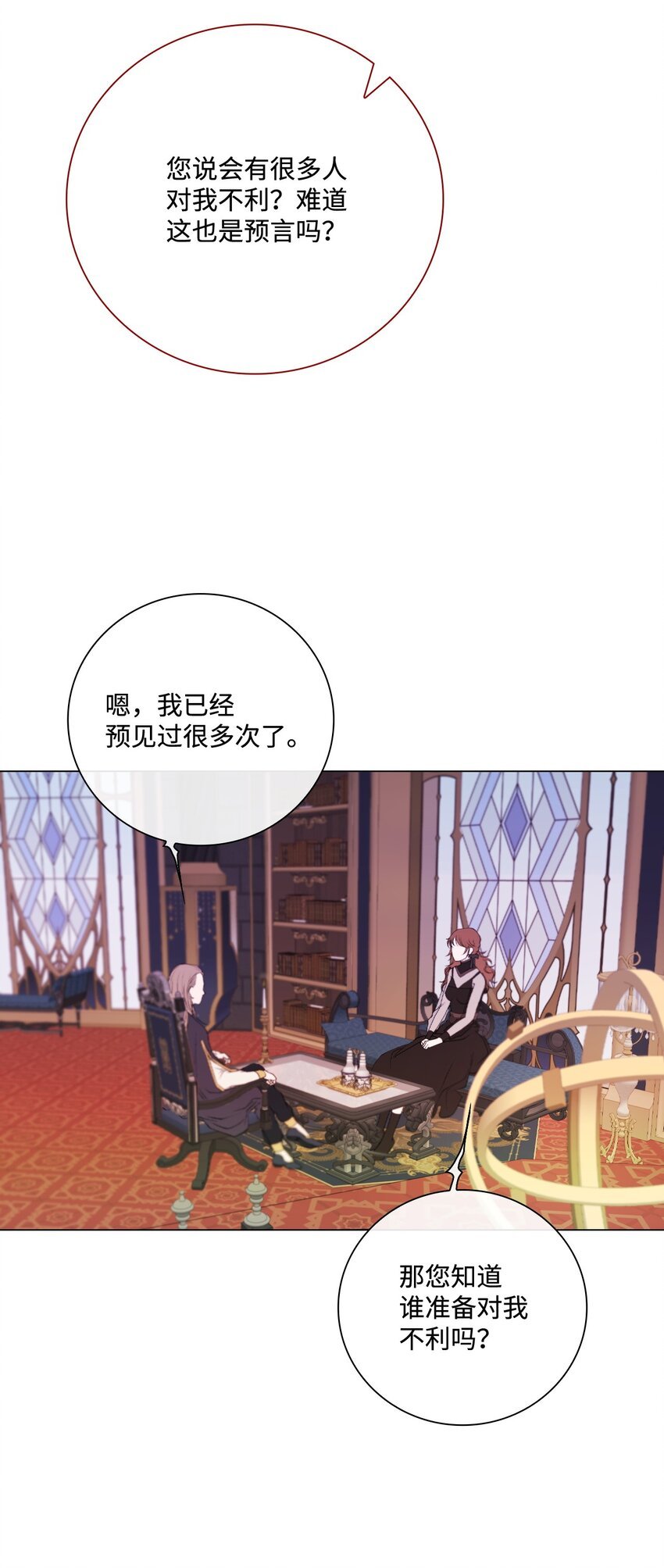 87 我爱你