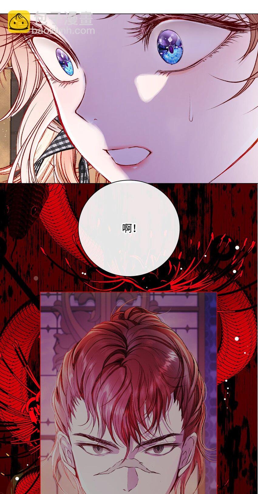 87 我爱你