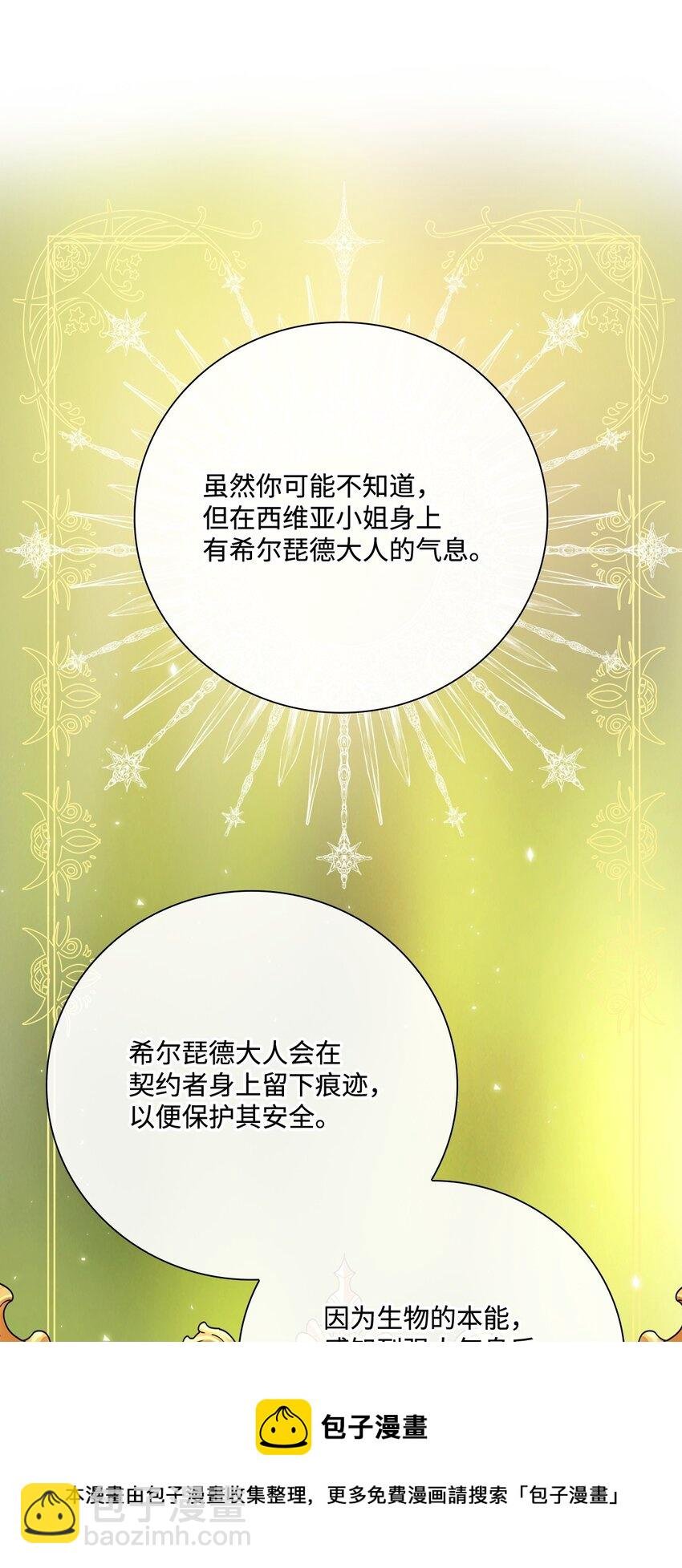 87 我爱你