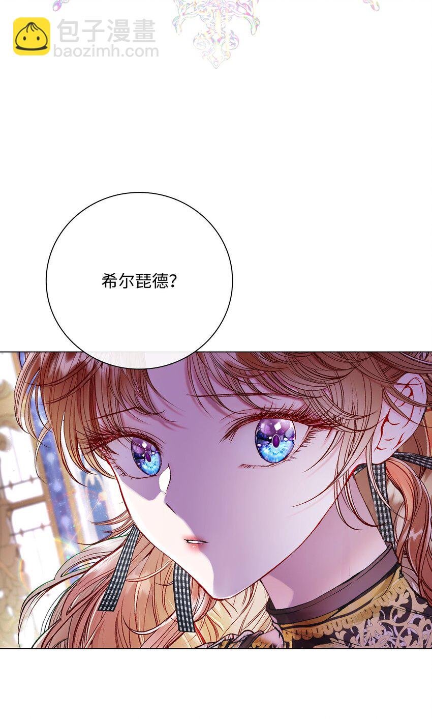 88 烦人的苍蝇