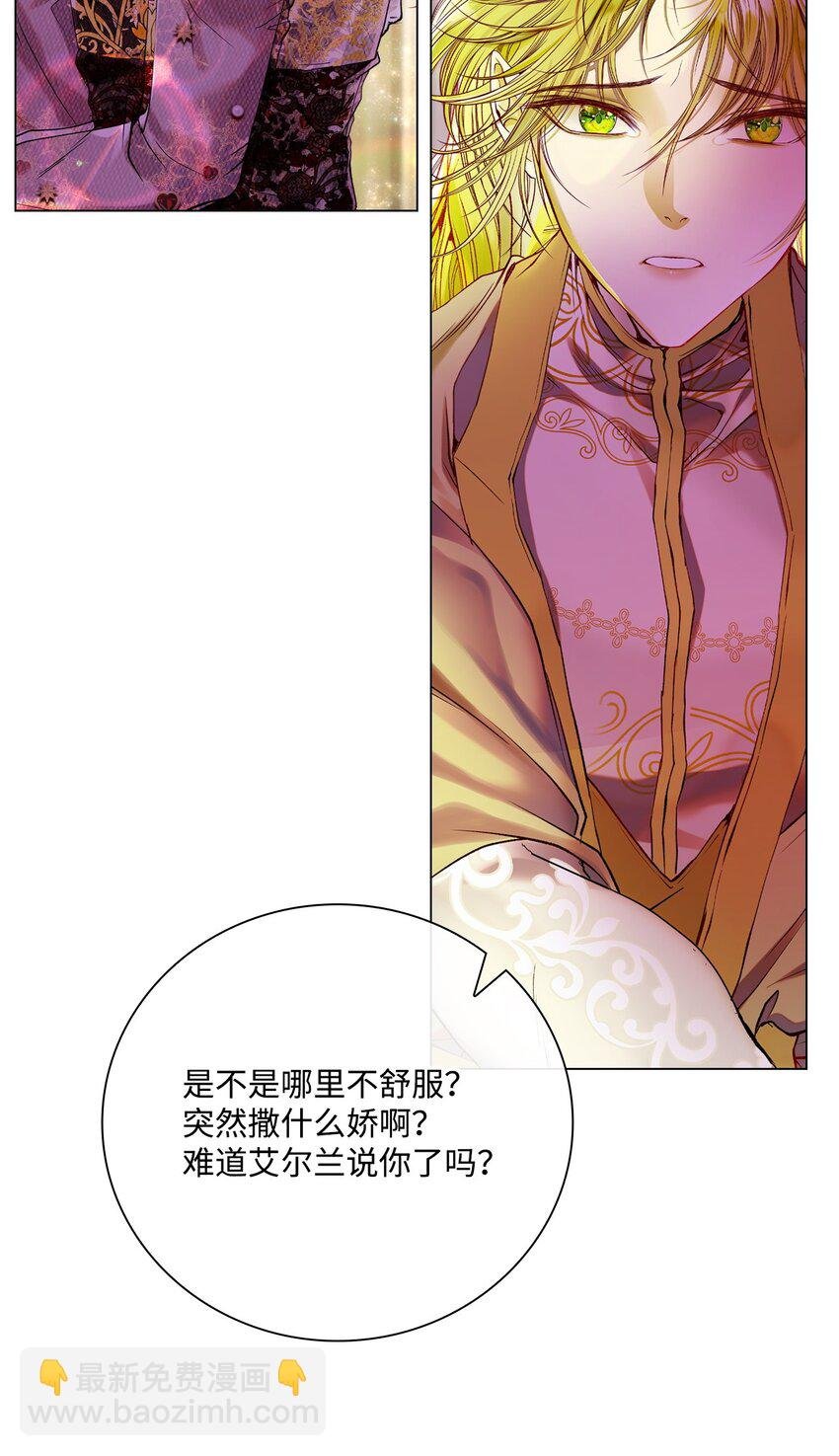 88 烦人的苍蝇