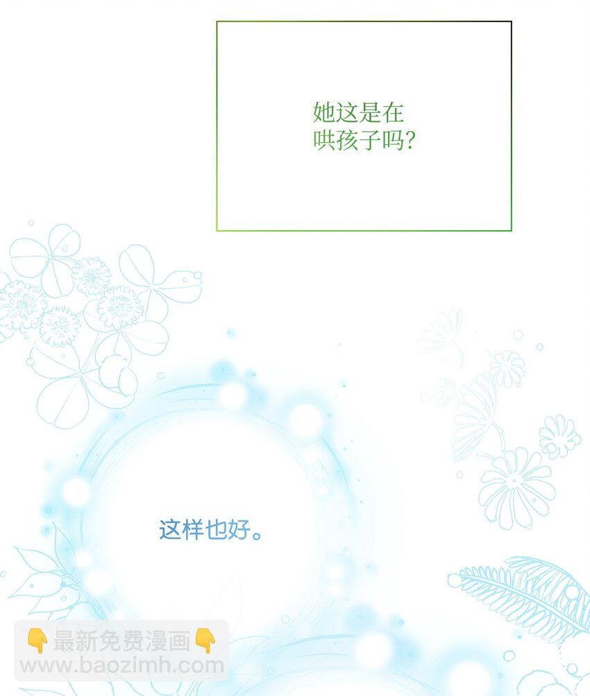 88 烦人的苍蝇