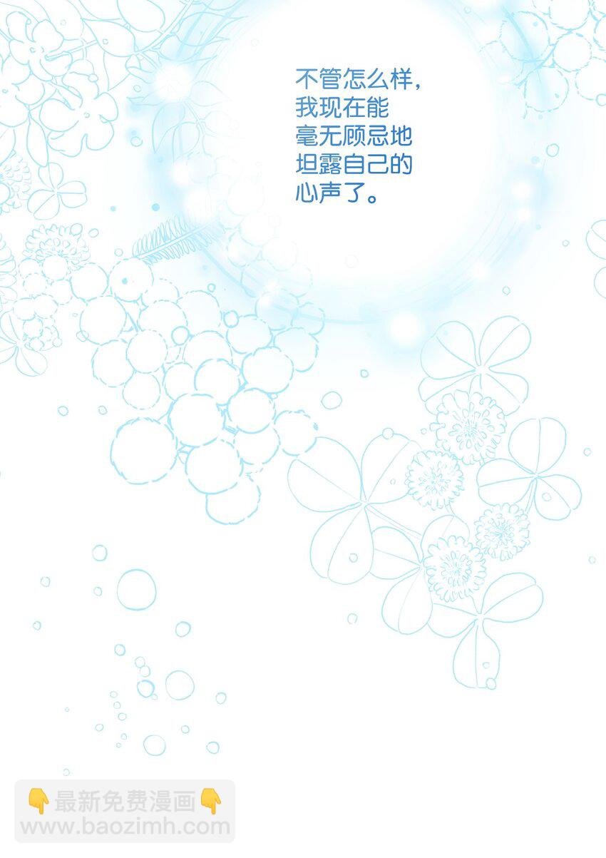 88 烦人的苍蝇