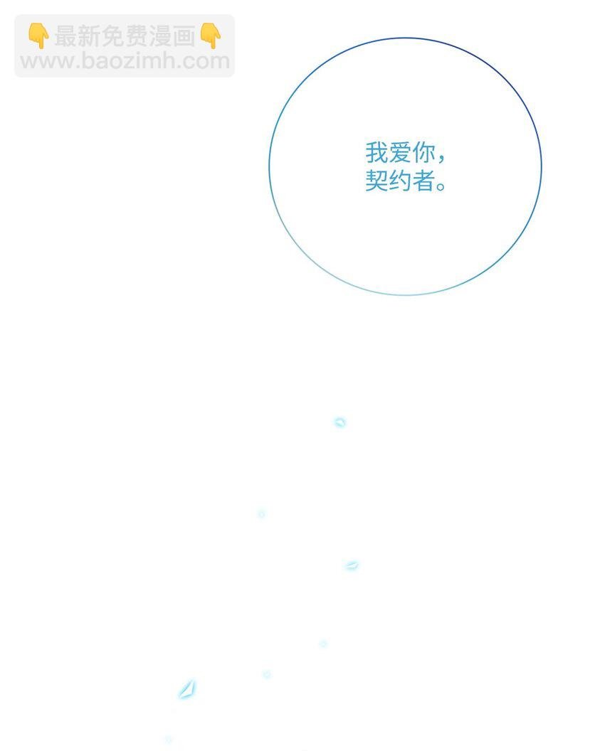 88 烦人的苍蝇