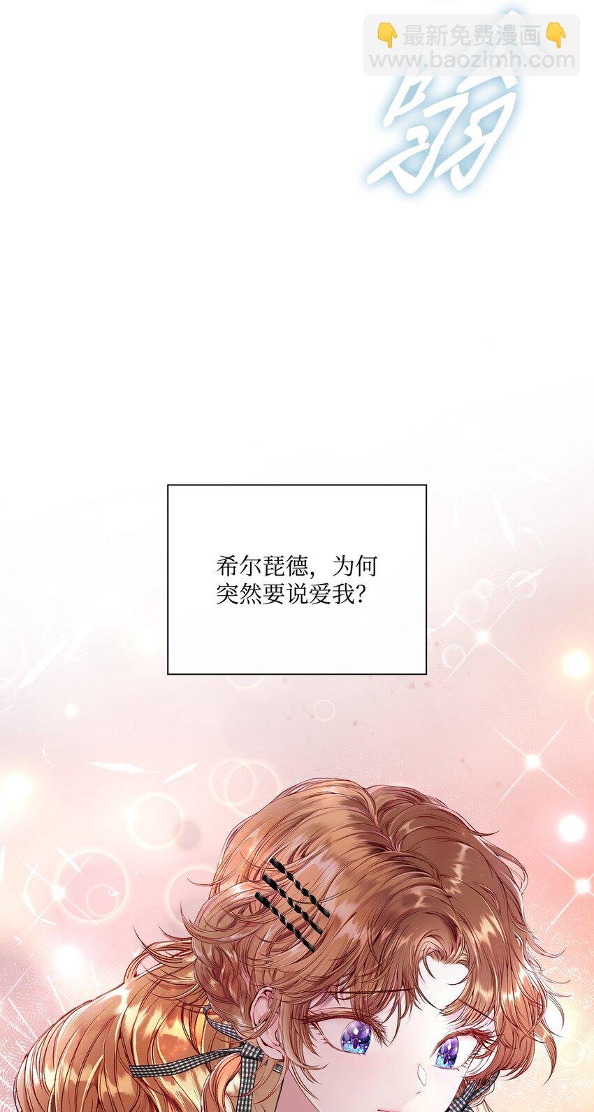 88 烦人的苍蝇
