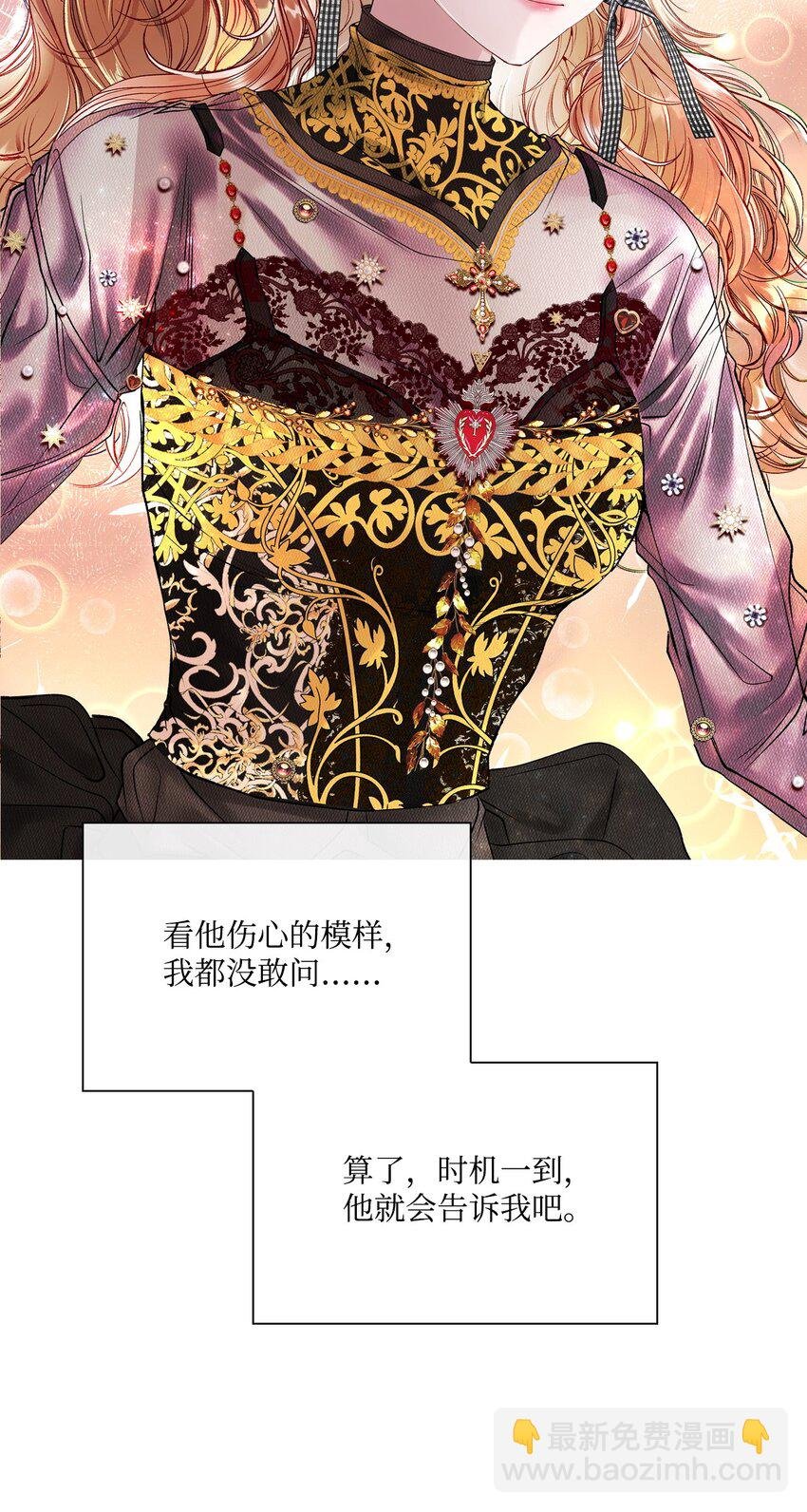 88 烦人的苍蝇
