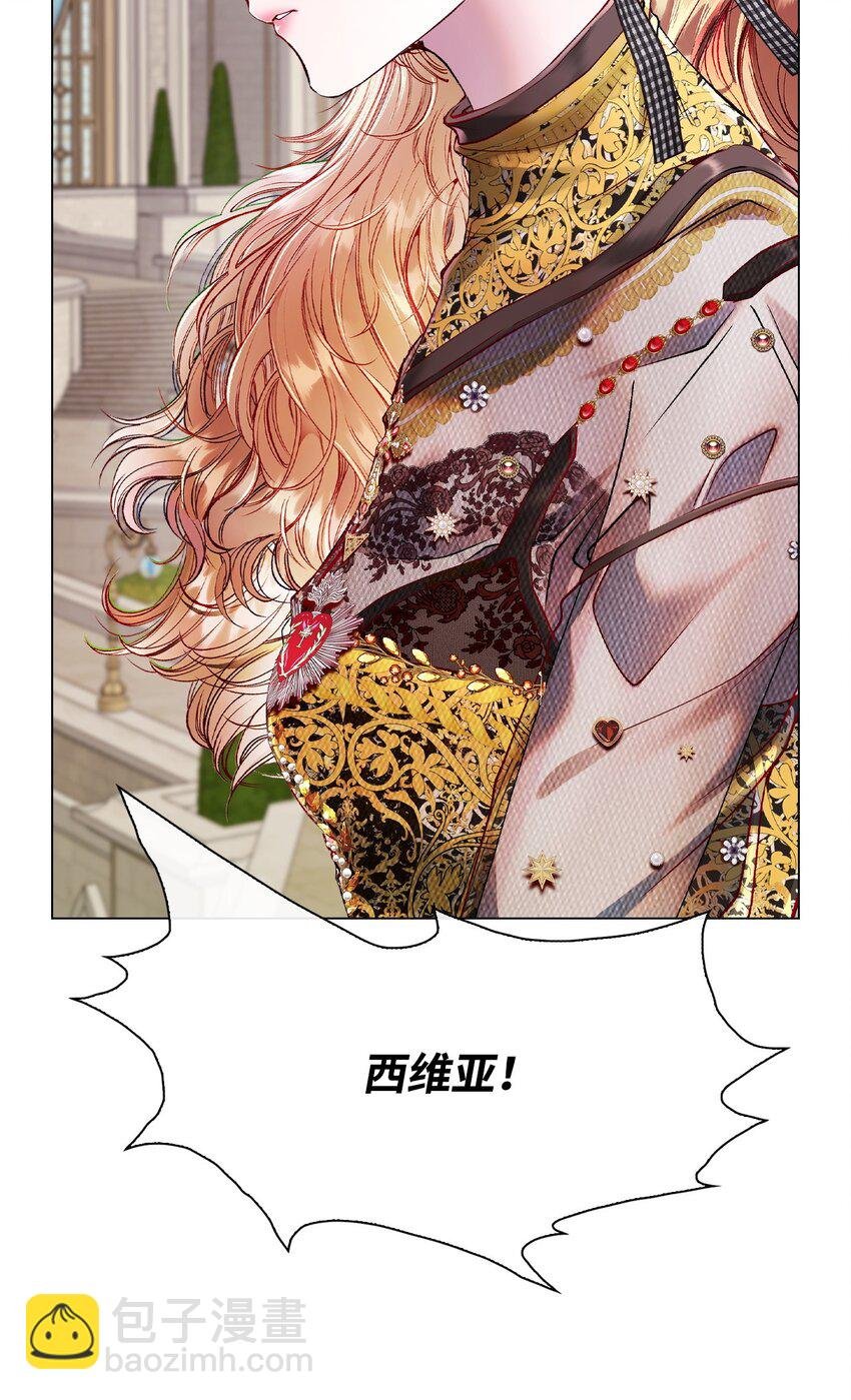 88 烦人的苍蝇