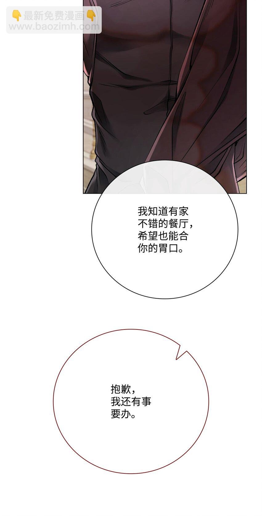 88 烦人的苍蝇