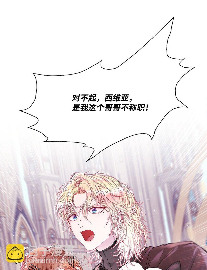 88 烦人的苍蝇
