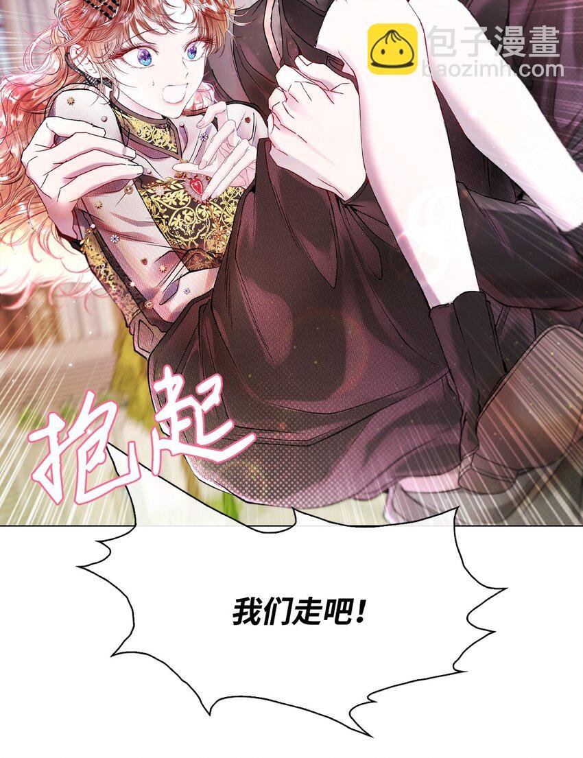 88 烦人的苍蝇