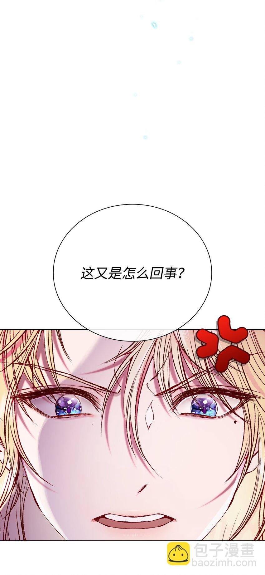 88 烦人的苍蝇