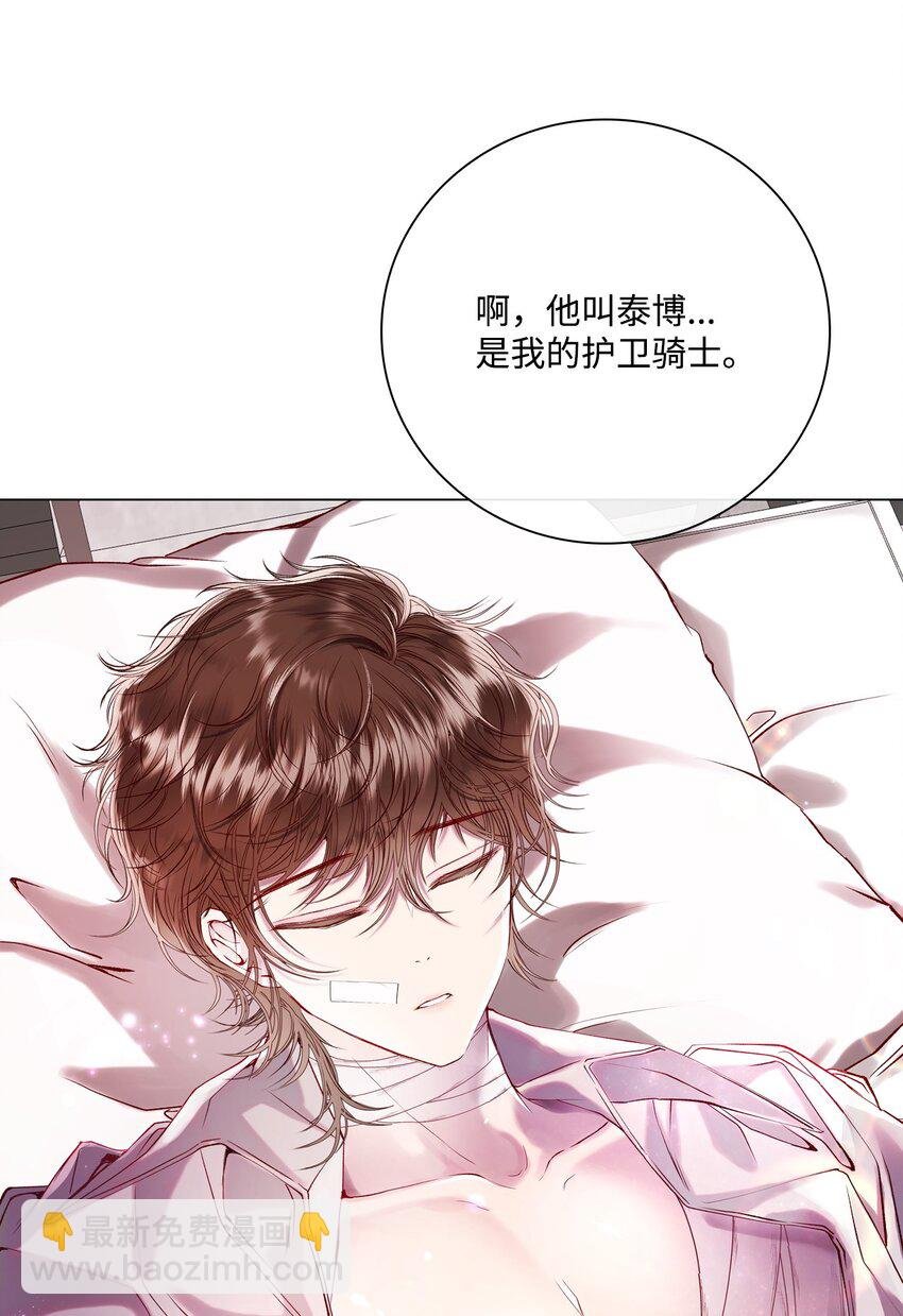 88 烦人的苍蝇
