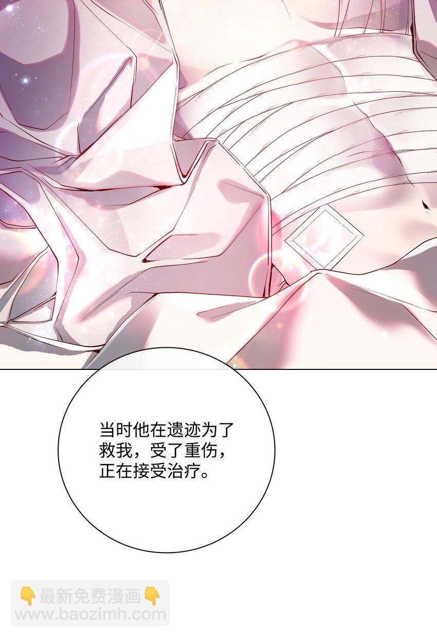 88 烦人的苍蝇