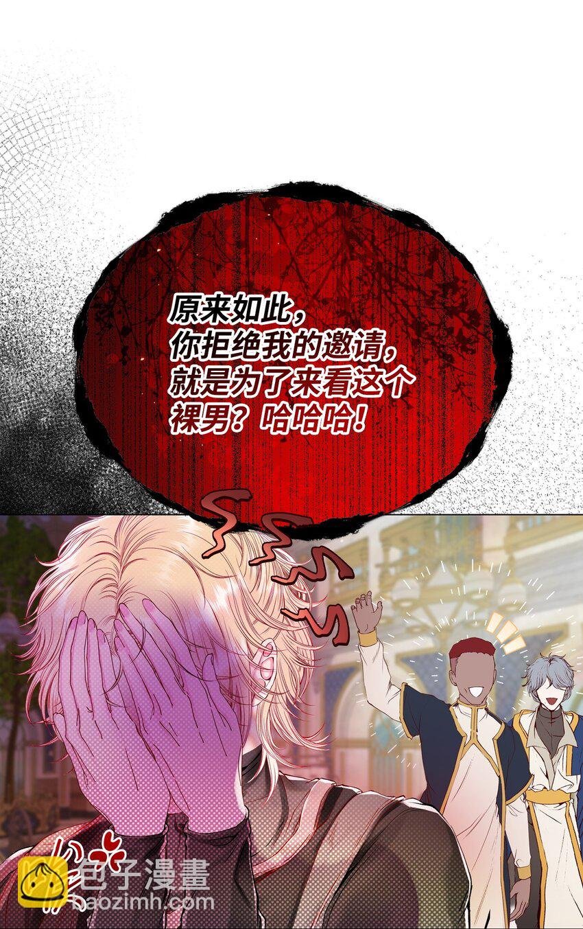 88 烦人的苍蝇