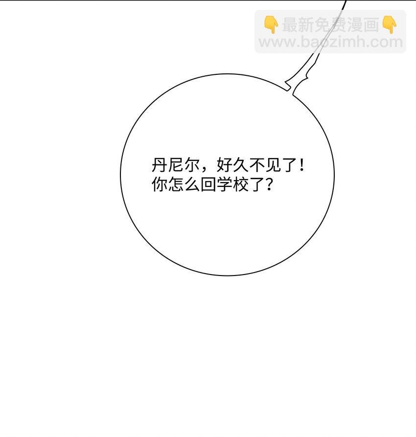 88 烦人的苍蝇