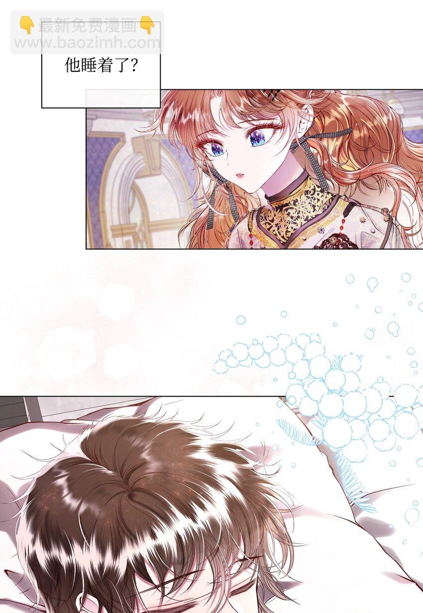 88 烦人的苍蝇