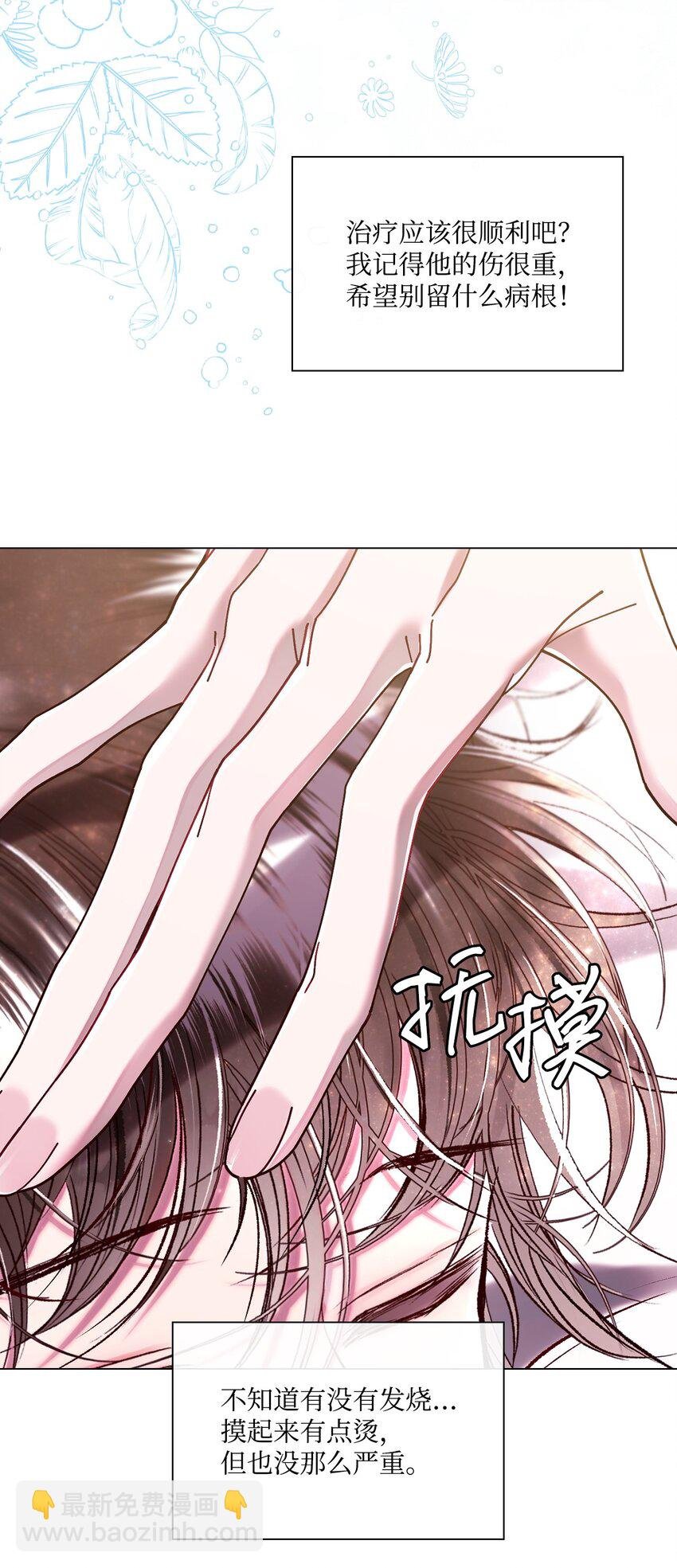 88 烦人的苍蝇
