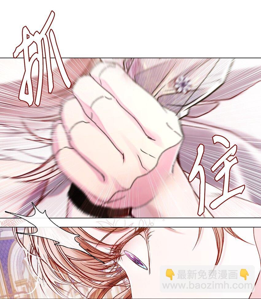88 烦人的苍蝇