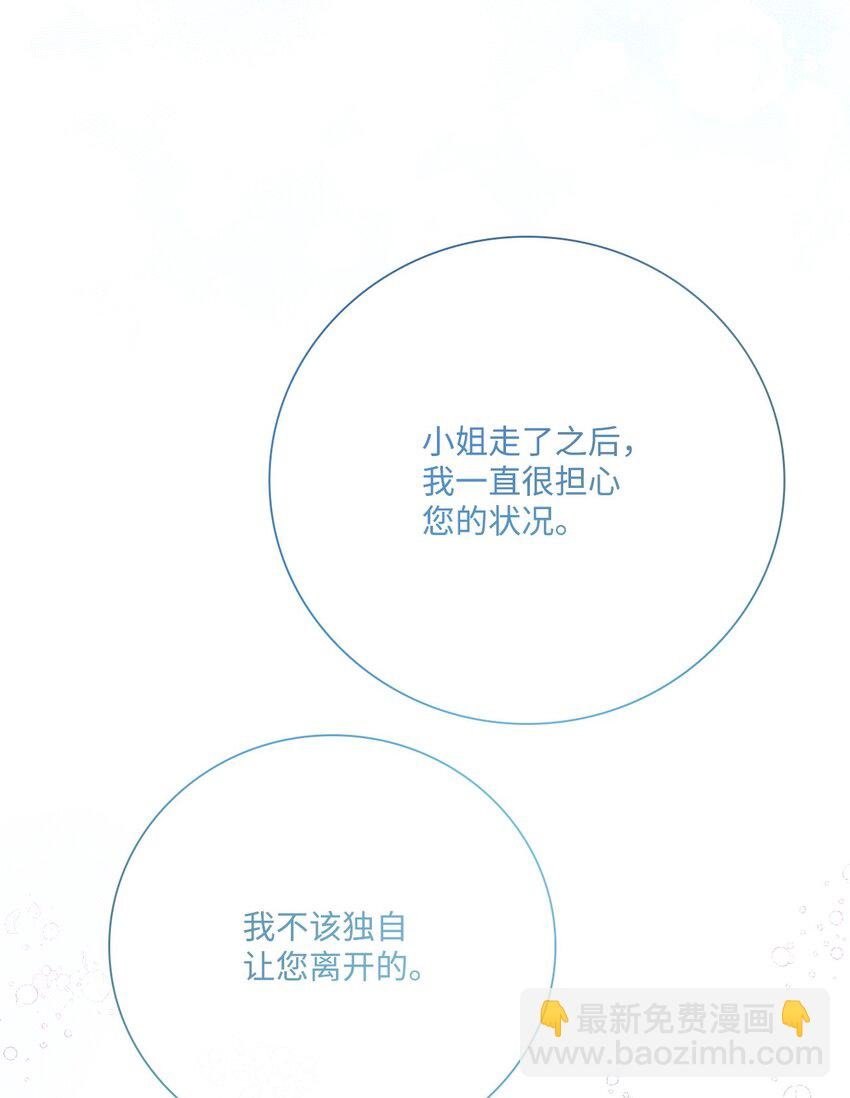 88 烦人的苍蝇