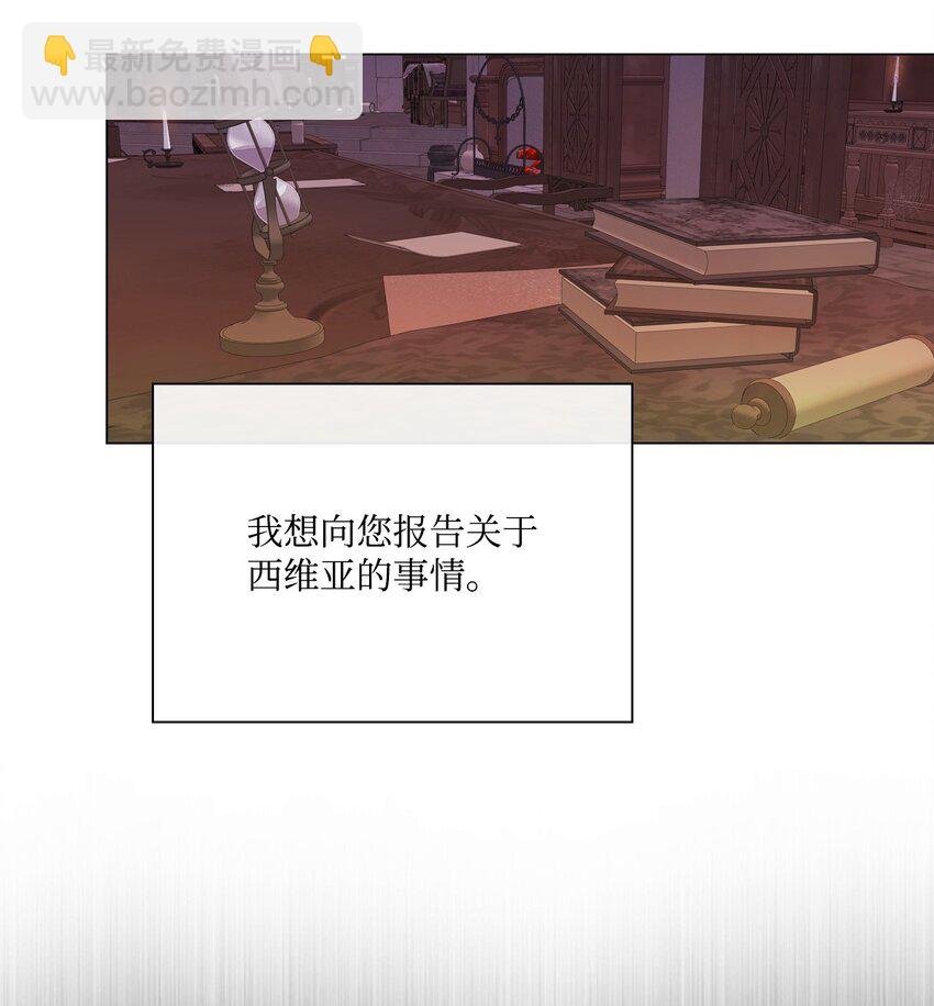 89 变成傀儡