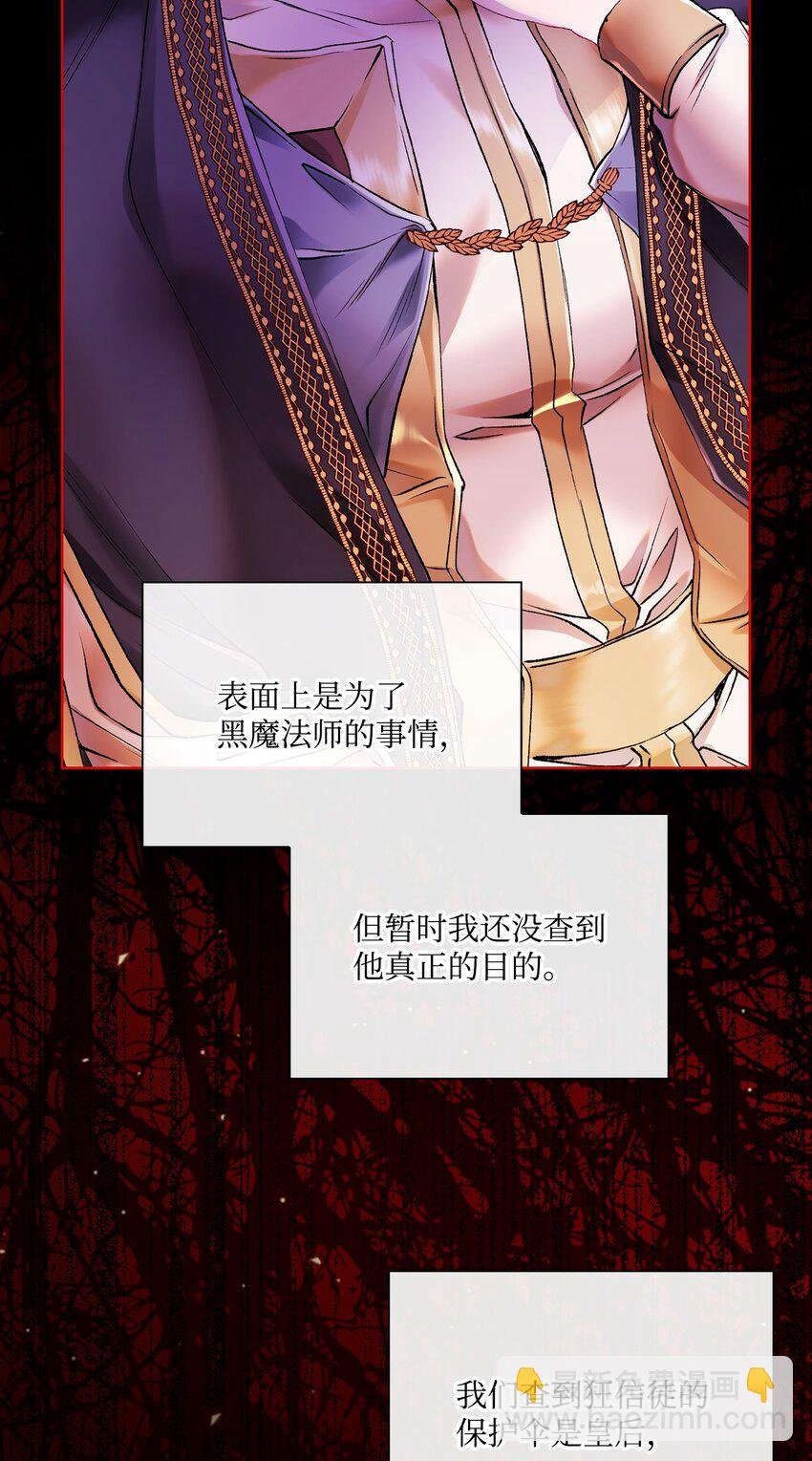 89 变成傀儡
