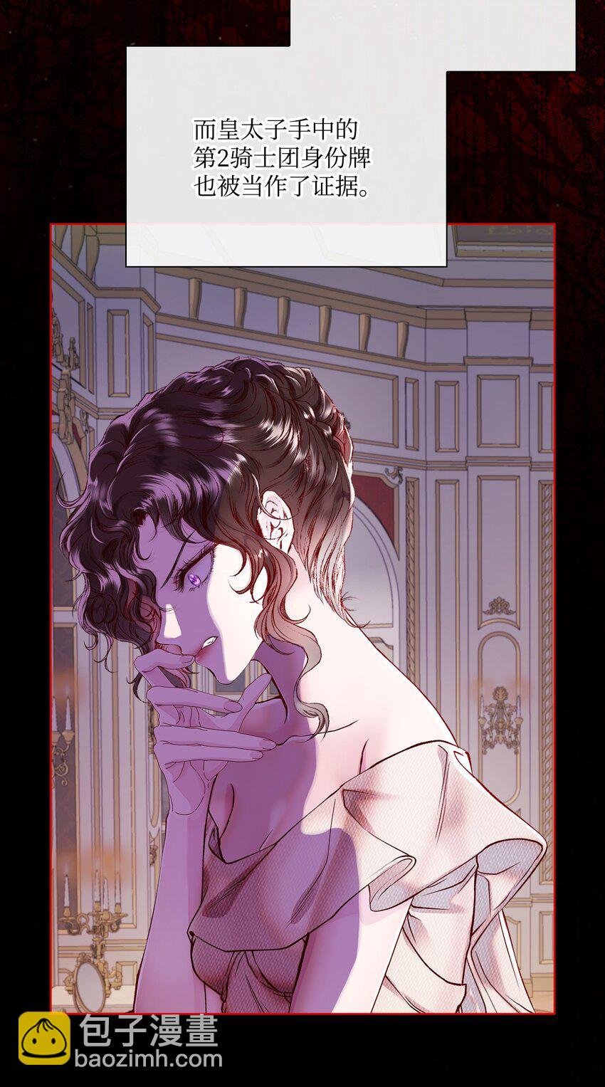 89 变成傀儡