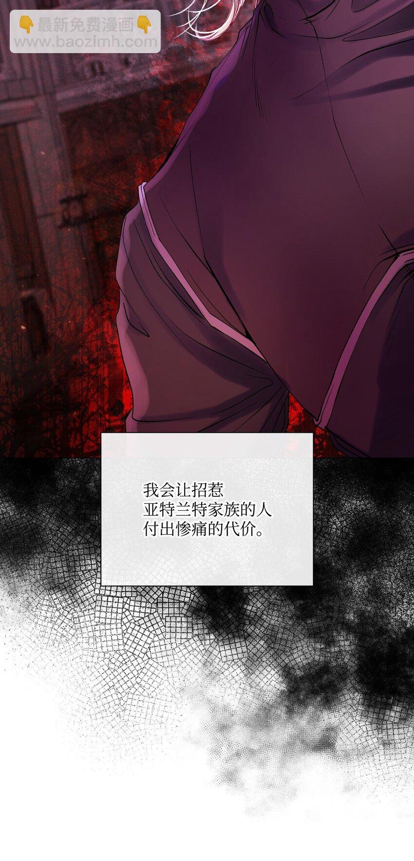 89 变成傀儡