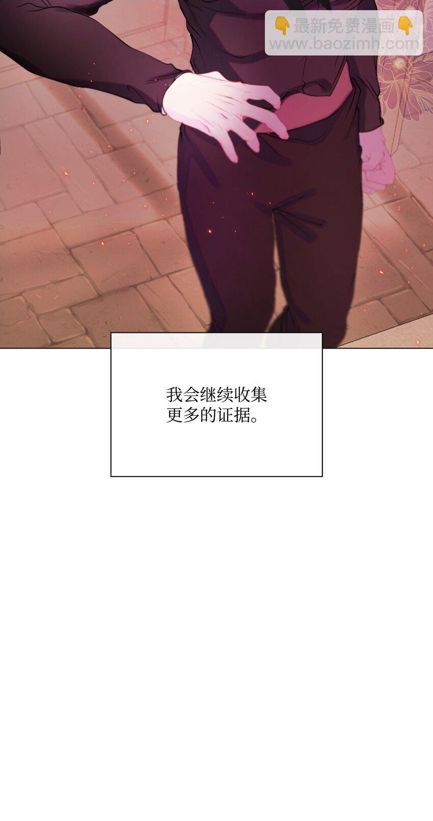 89 变成傀儡