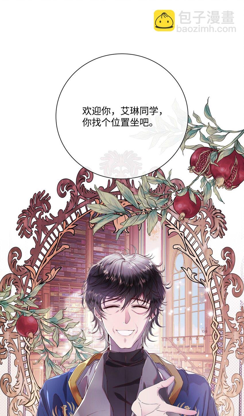 89 变成傀儡
