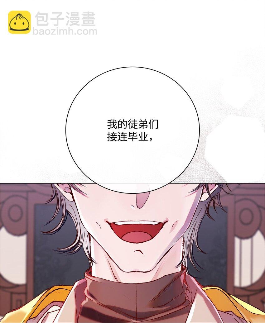 89 变成傀儡