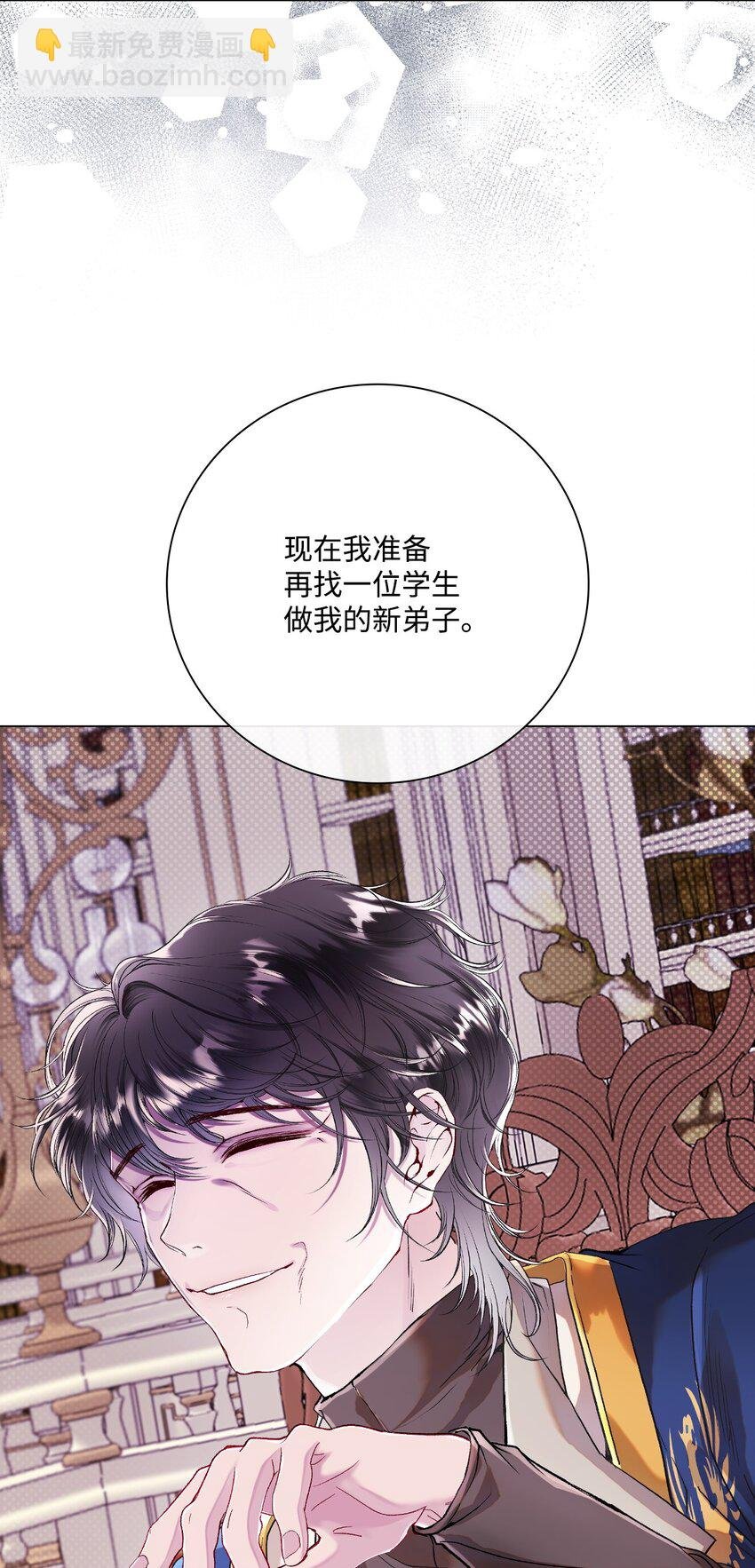 89 变成傀儡
