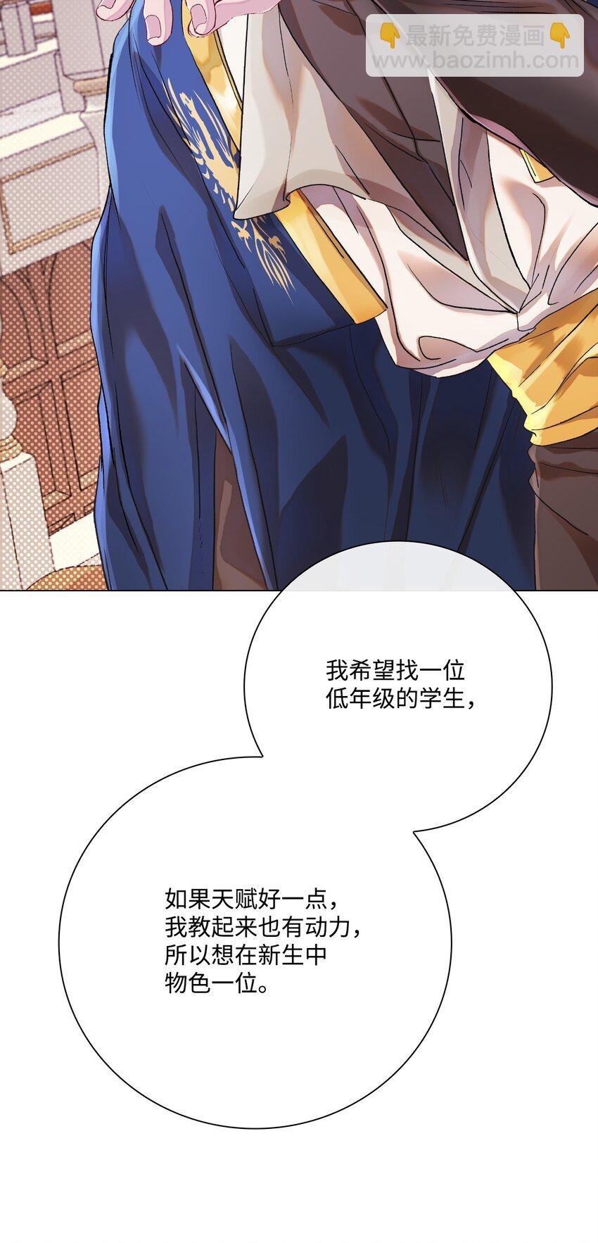 89 变成傀儡