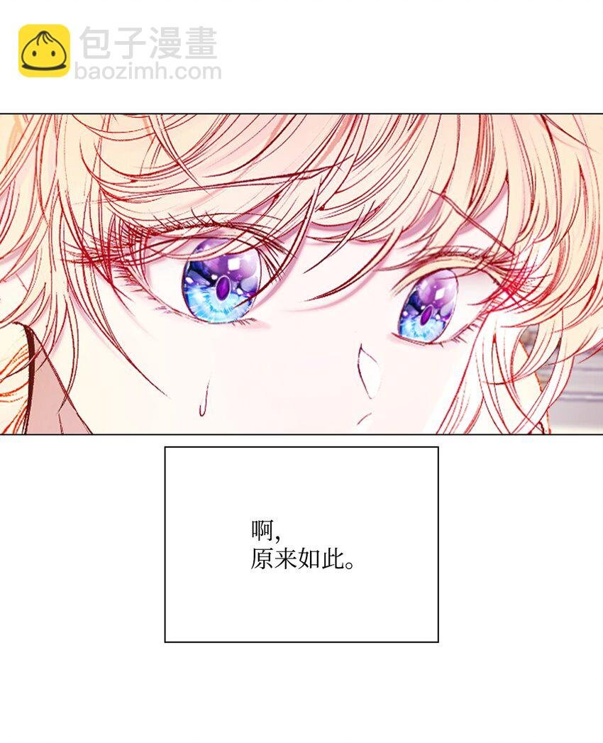 89 变成傀儡