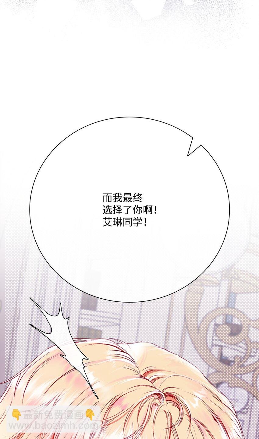 89 变成傀儡