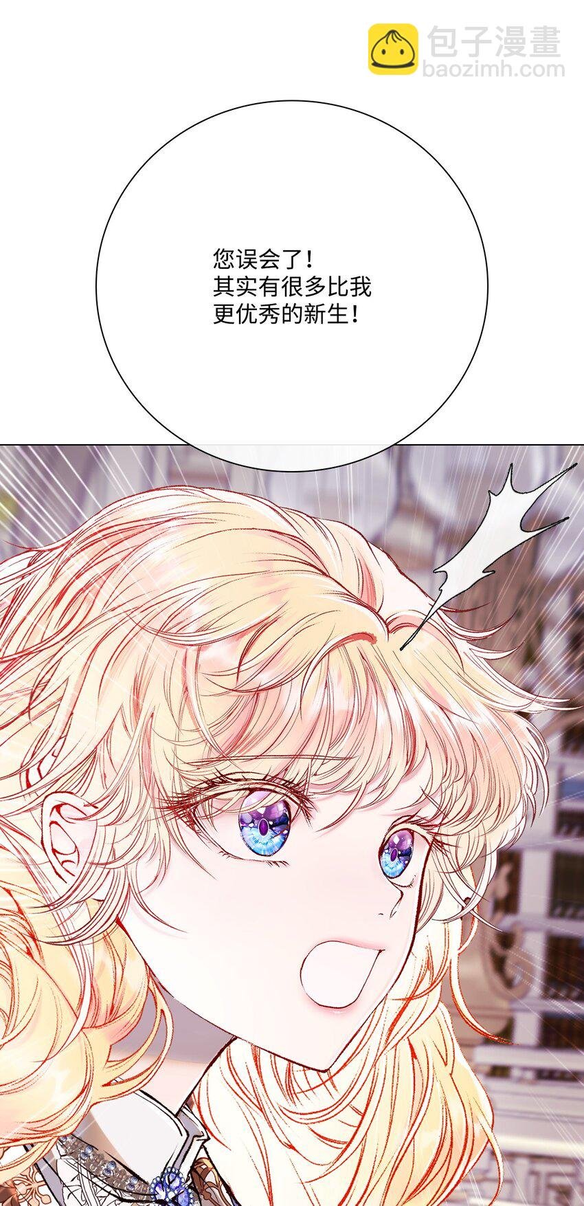 89 变成傀儡