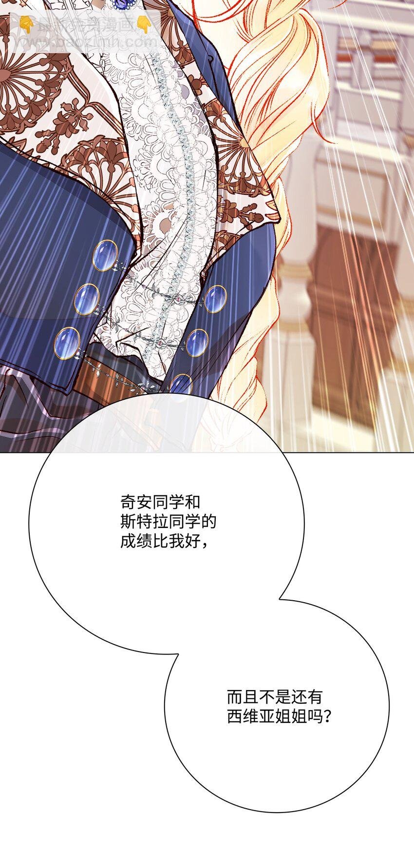 89 变成傀儡