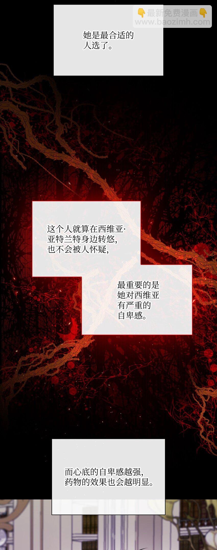 89 变成傀儡