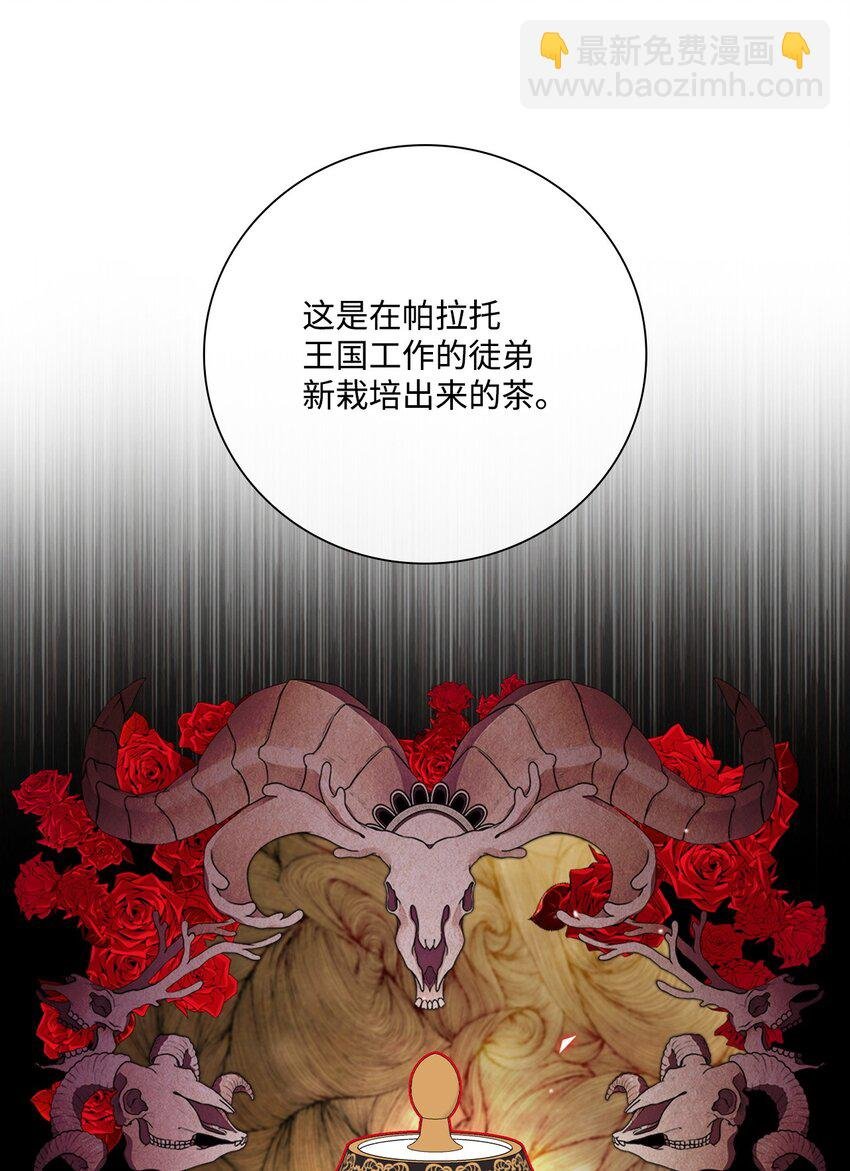 89 变成傀儡