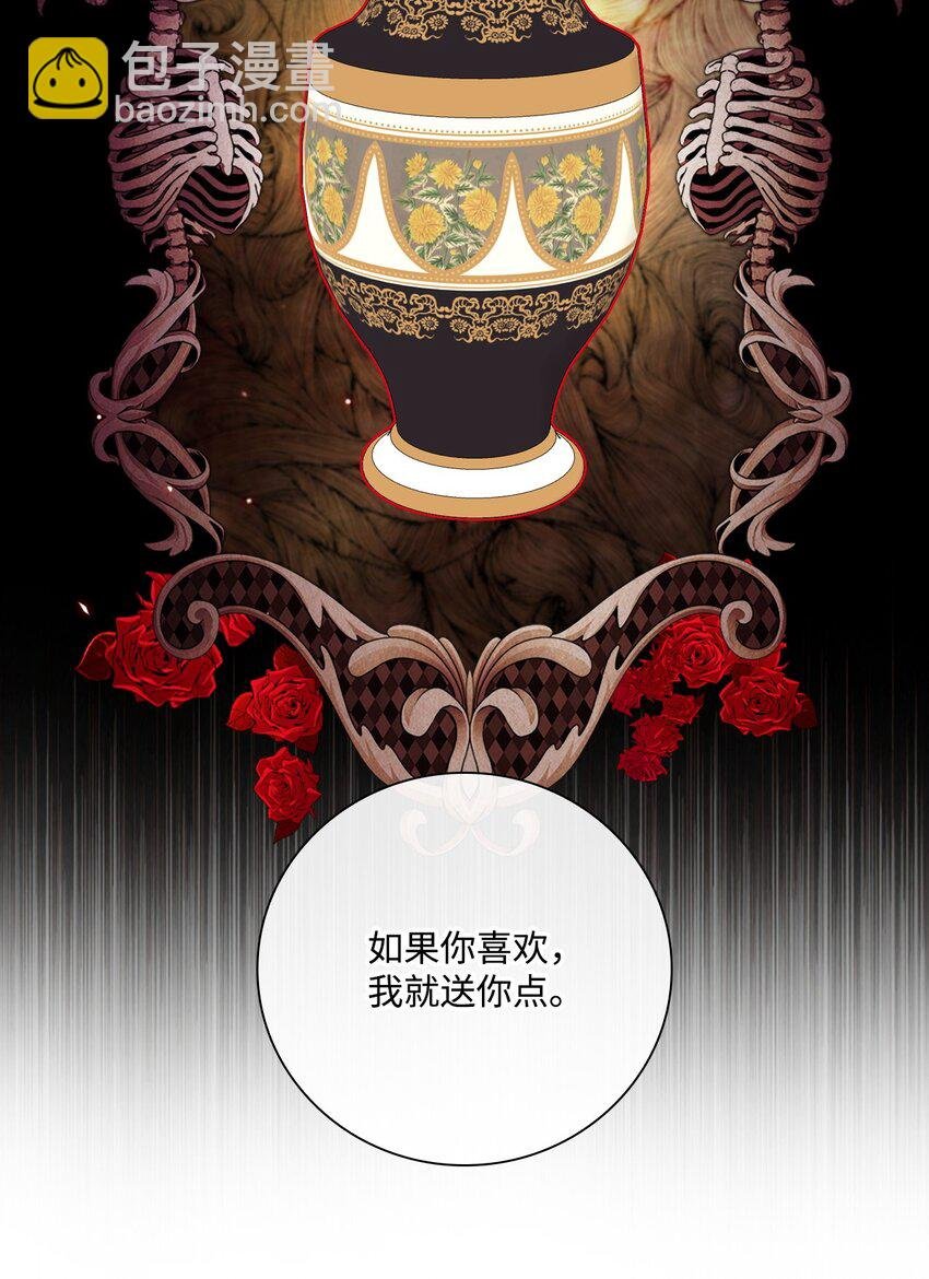 89 变成傀儡