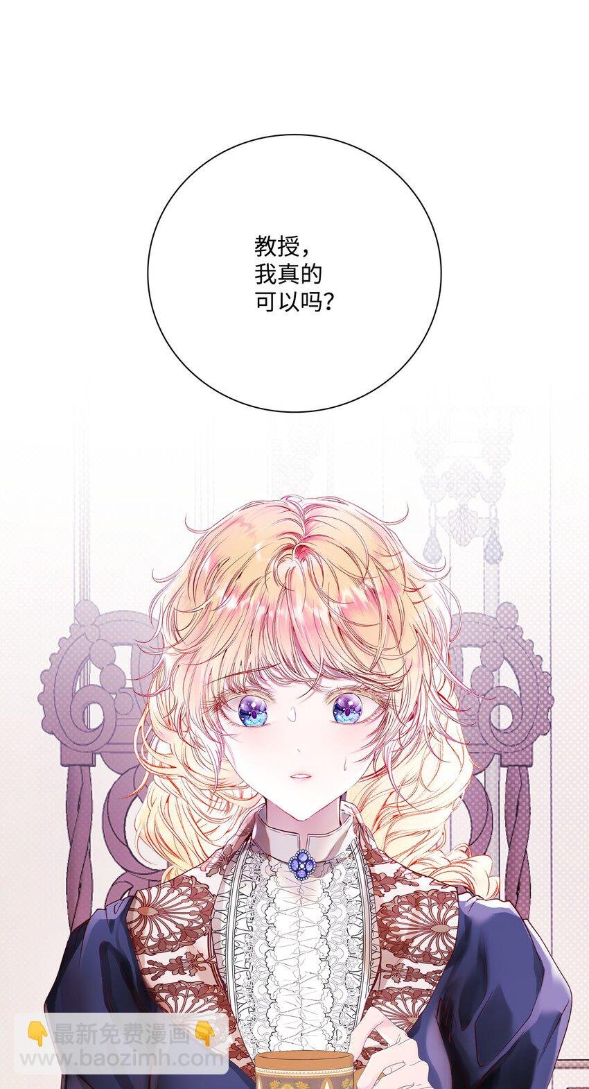 89 变成傀儡
