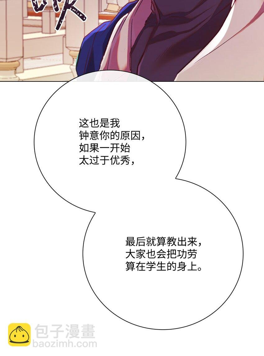 89 变成傀儡