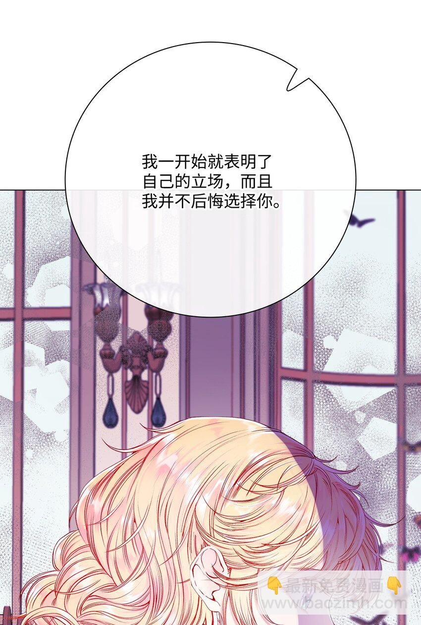 89 变成傀儡