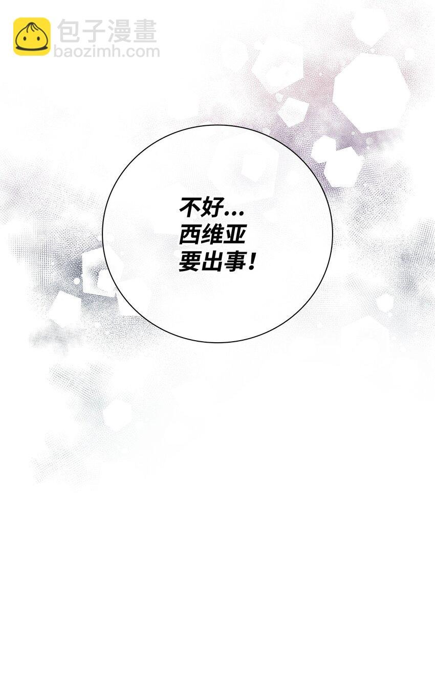 90 预知能力
