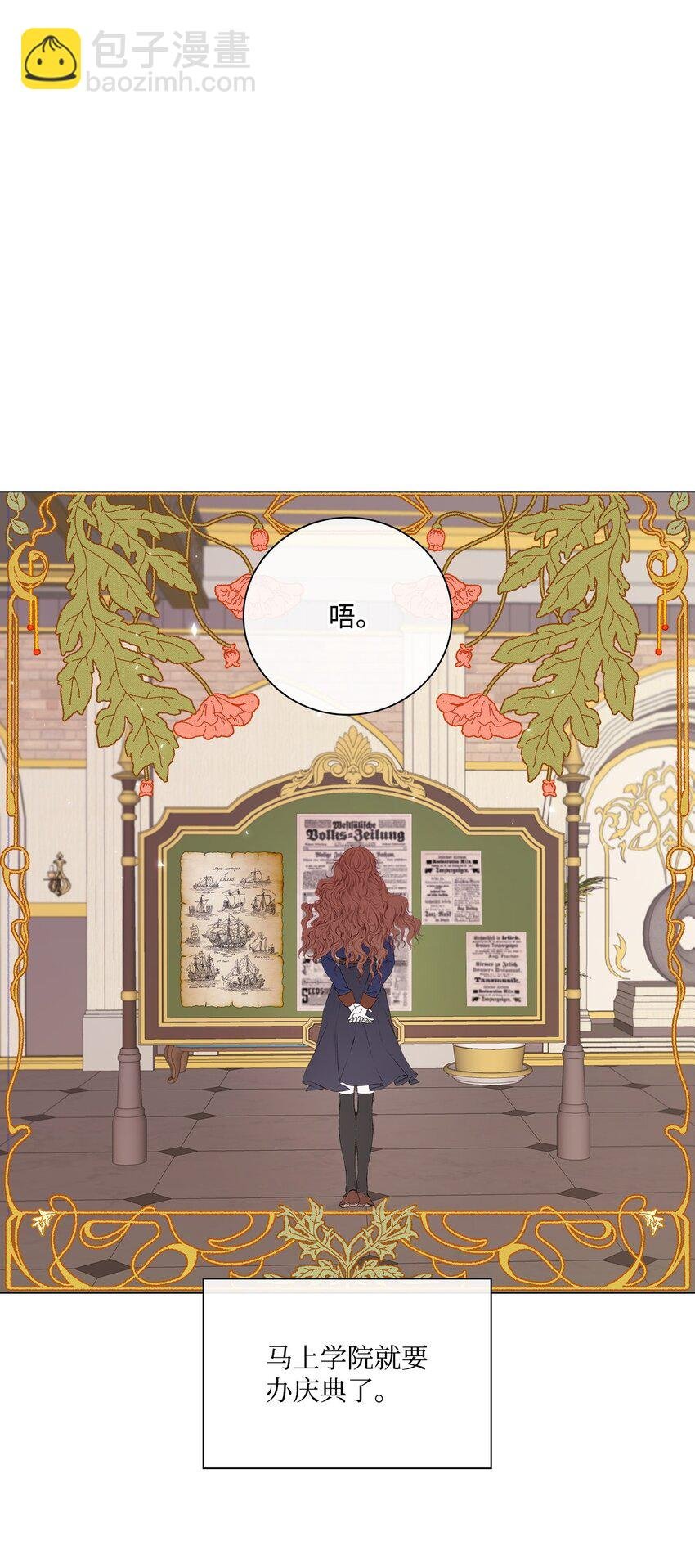 90 预知能力
