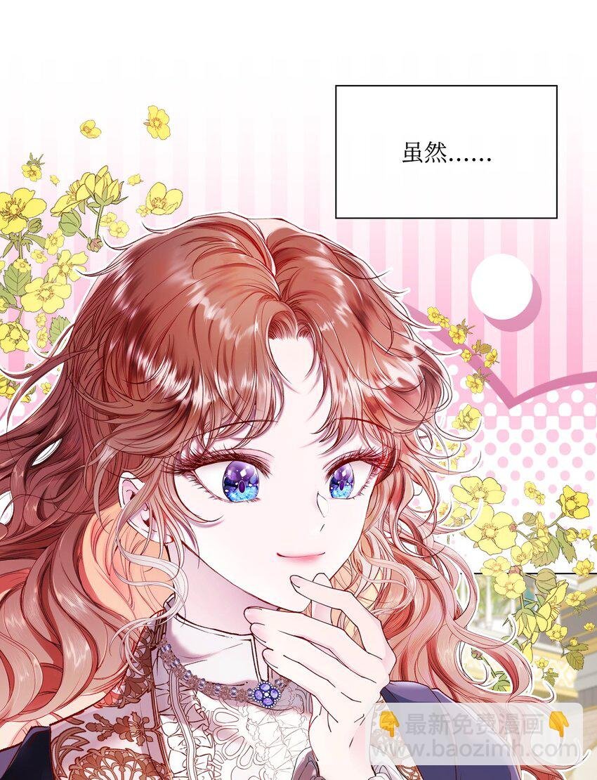 90 预知能力