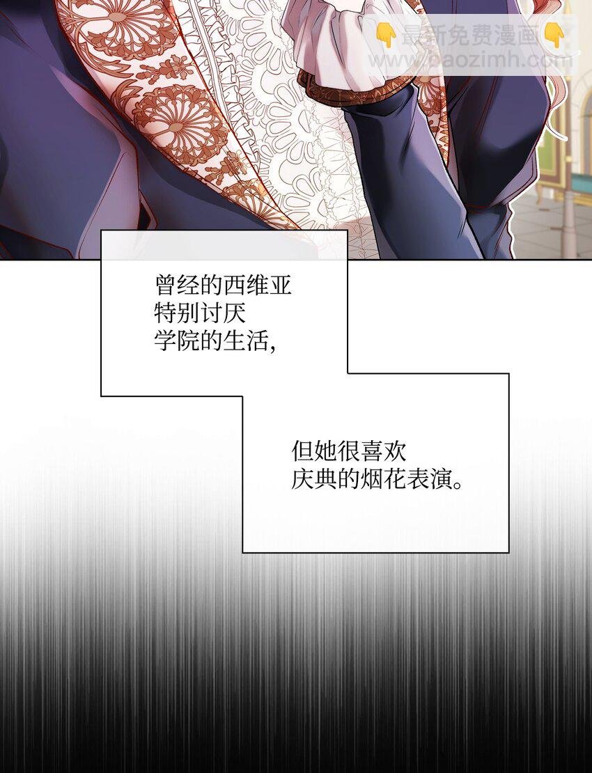 90 预知能力