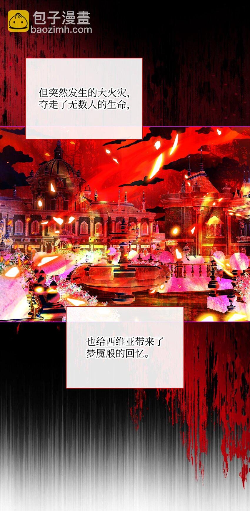 90 预知能力