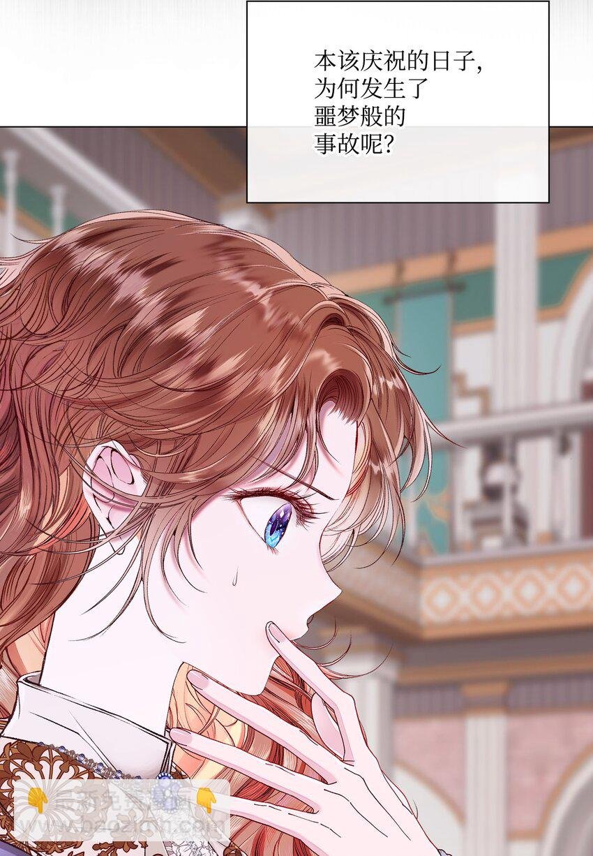 90 预知能力